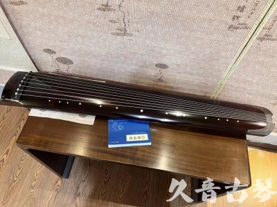 牡丹江市●久音古琴  ●佳品推荐  20230707[顶级演奏绿绮式]
