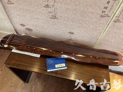 牡丹江市●久音古琴  ●今日推荐  20230713【冰丝断纹蕉叶】