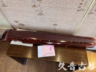 牡丹江市●久音古琴  ●今日推荐 20230714 [收藏级仲尼式]（升级必选）