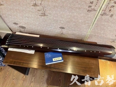 牡丹江市●久音古琴  ●今日推荐 20230715 [顶级演奏正和]