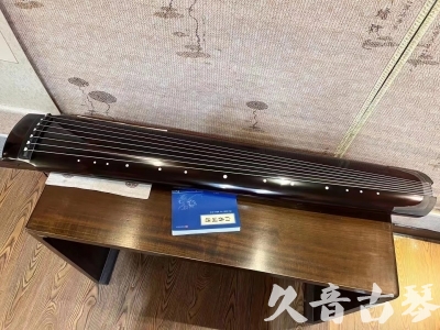 牡丹江市●久音古琴  ●佳品推荐20230718  [顶级演奏绿绮式]
