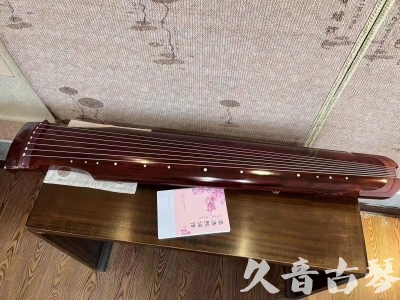 牡丹江市●久音古琴  ●今日推荐 20231024 [收藏级仲尼式]（升级必选）