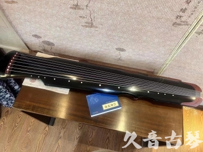 牡丹江市●久音古琴   ●新品推荐  20231101 [高级精品演奏伏羲式](考级必选)