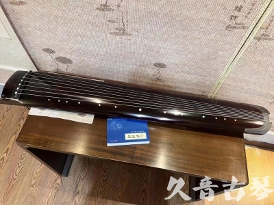 牡丹江市●久音古琴  ●佳品推荐 20231115 [顶级演奏绿绮式]