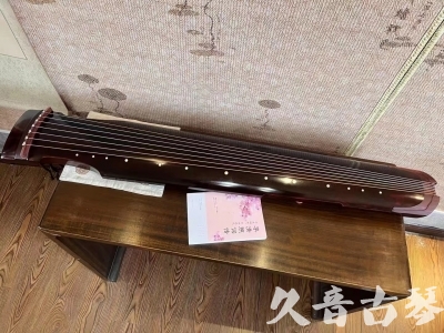 牡丹江市●久音古琴  ●今日推荐 20231129 [洒金仲尼]（无人抗拒）