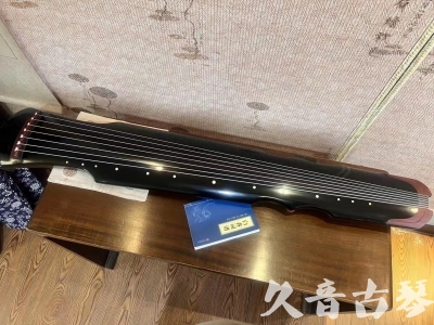 牡丹江市●久音古琴   ●新品推荐 20231222  [高级精品演奏伏羲式](考级必选)