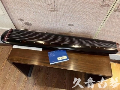 牡丹江市●久音古琴  ●今日推荐20231225 [顶级演奏混沌式](琴室老师必选)