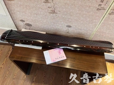 牡丹江市●久音古琴 ●今日推荐 [收藏级蕉叶式]20240111（老师必选）