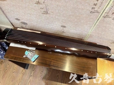 牡丹江市●久音古琴  ●今日推荐20240112  [高级精品演奏级落霞]