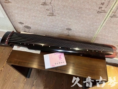 牡丹江市●久音古琴  ●臻品推荐20240113  [犀牛皮纹仲尼式]