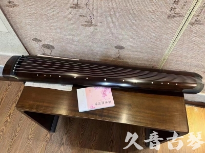 牡丹江市●久音古琴  ●佳品推荐  20240125[收藏级绿绮式]