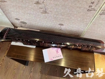 牡丹江市●久音古琴  ●臻品推荐20240807  [犀牛皮纹伏羲]